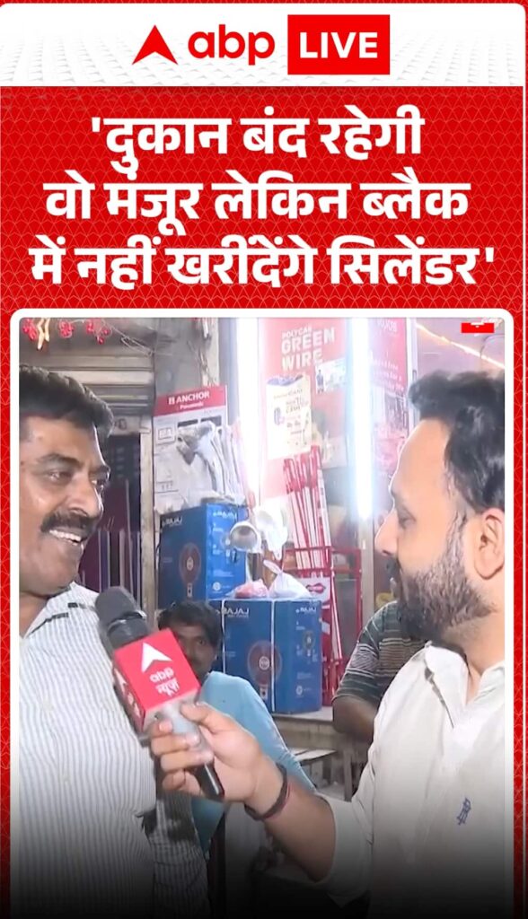 Shops Closed as Authorities Warn Against Black Market LPG Purchases