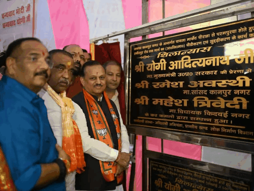 कानपुर में 33 करोड़ रुपये की सड़कों का शिलान्यास, ट्रैफिक सुधार की उम्मीद