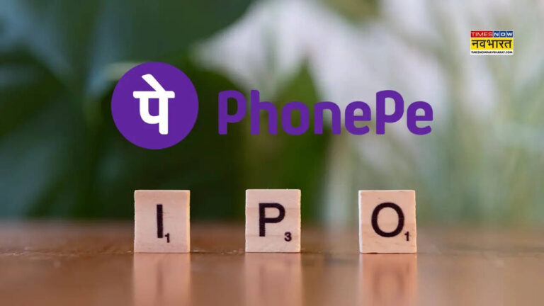 बाजार में गिरावट के कारण फोन पे ने आईपीओ योजना को किया स्थगित