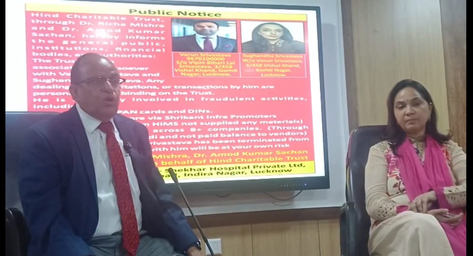 लखनऊ में चैरिटेबल ट्रस्ट के करोड़ों लेनदेन में गड़बड़ी का खुलासा