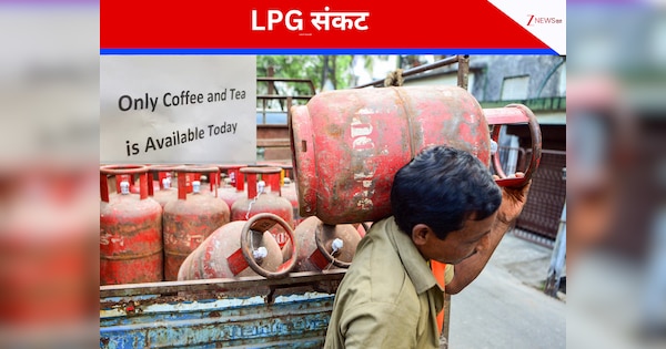 सरकार का नया फरमान: होटलों में चाय-कॉफी, थाली गायब!