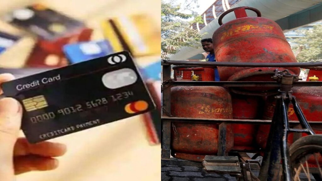 LPG, क्रेडिट कार्ड और अन्य 5 महत्वपूर्ण बदलाव 1 मई से लागू होंगे