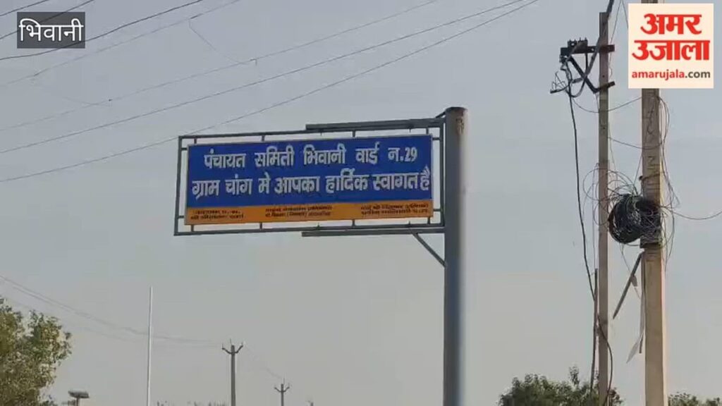 चांग गांव की बागवानी: 13वीं सदी का ऐतिहासिक धरोहर