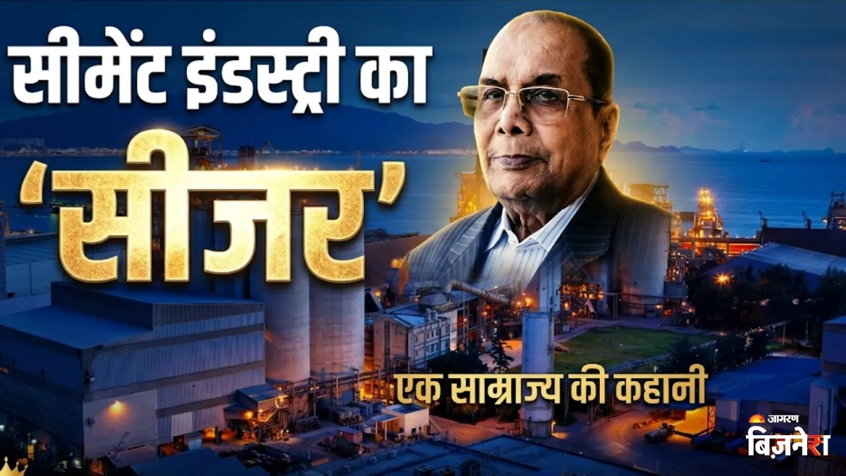 बंगाल का सबसे अमीर अरबपति: परिवार के विवाद ने बदला बिजनेस का चेहरा