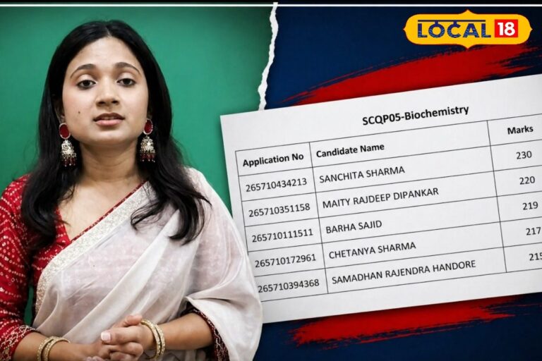 संचिता शर्मा: 8 घंटे पढ़ाई से CUET PG में AIR 1 पाने की कहानी