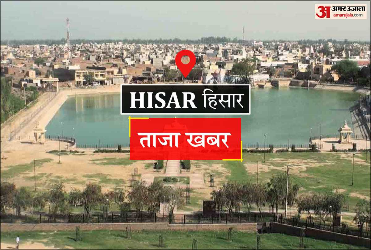 हिसार में ट्रेडिंग के नाम पर 2.40 करोड़ रुपये का धोखा