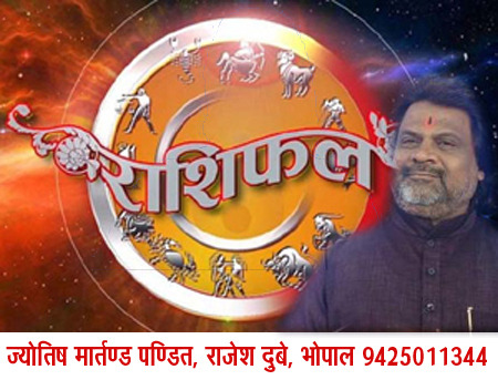 25 मई 2026 का राशिफल: जानें आज का दिन आपके लिए कैसा रहेगा