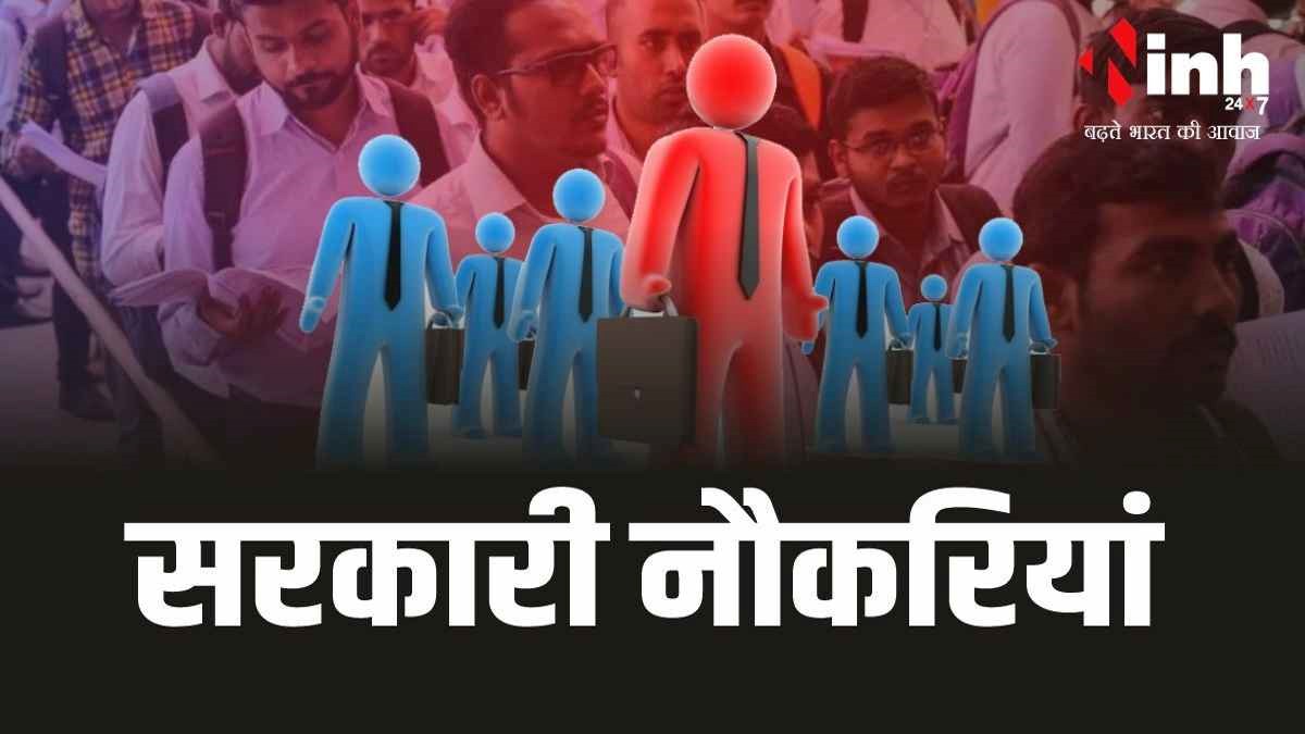 SBI में ट्रेड फाइनेंस ऑफिसर बनने का सुनहरा अवसर, आवेदन करें अभी