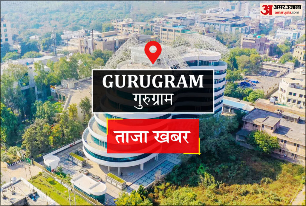 गुरुग्राम में घर खरीदारों की राष्ट्रपति से गुहार: जानें पूरा मामला
