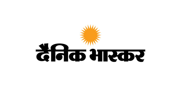 निजी कंपनी के माध्यम से सुरक्षा गार्ड की 250 भर्तियाँ, जॉब कैंप