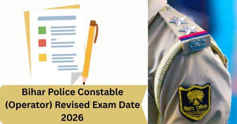बिहार पुलिस ऑपरेटर भर्ती 2026: नई परीक्षा तारीख की घोषणा