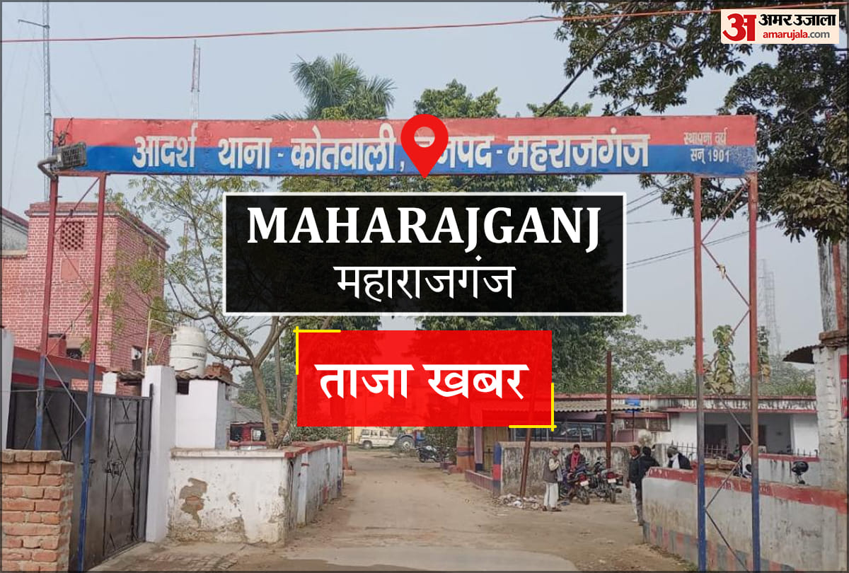 महराजगंज में मंगलवार को बैंक शाखाओं में 'नो व्हीकल डे'