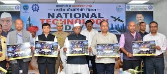 रीको ने रूपाहेली औद्योगिक क्षेत्र के लिए 221 करोड़ रुपये की स्वीकृति दी