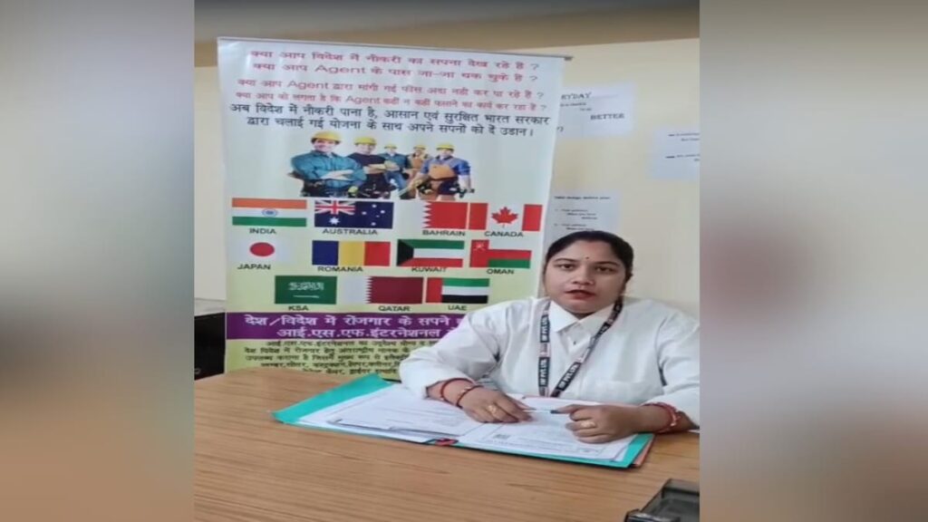 हिमाचल के पुरुषों के लिए विदेश में नौकरी के सुनहरे अवसर