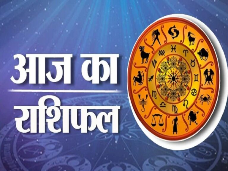 17 June 2026 Rashifal: इन जातकों को व्यापार में मिलेगा अच्छा लाभ, बनेंगे आय के नए स्रोत