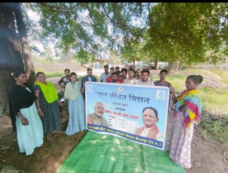 जल जीवन मिशन से बदली भटपल्ली की तस्वीर, हर घर तक पहुंचा शुद्ध पेयजल