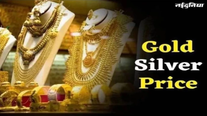 सराफा बाजार: वैश्विक अनिश्चितता से विदेशों में सोना के दाम सुधरे, चांदी घटी