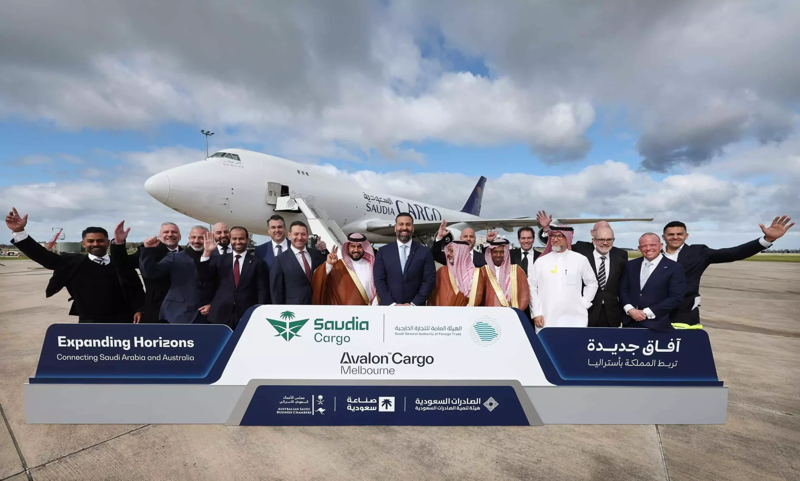 Avalon lands first direct Saudia Cargo flight
