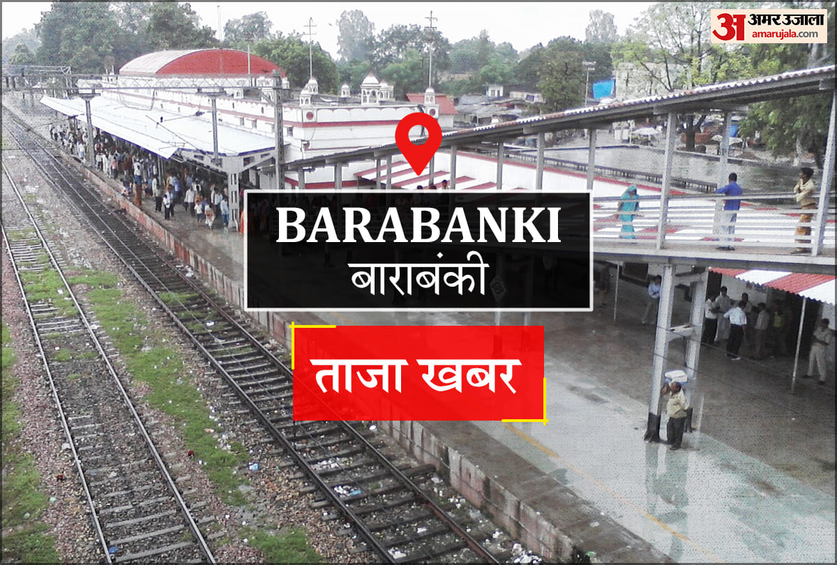 Barabanki News: चंद्रकला और लालपेड़ा की इकाई लगाने पर मिलेगा अनुदान