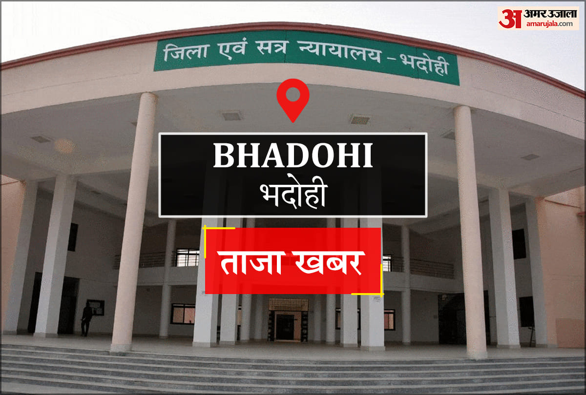 Bhadohi News: चांदनी चौक में 12 लाख से बिछेगी 800 मीटर नई पाइपलाइन