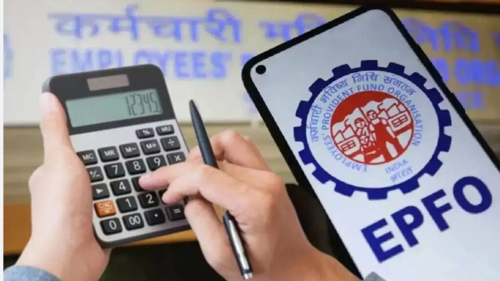 EPFO का मास्टरस्ट्रोक! एम्प्लॉयर्स के लिए शुरू हुई एमनेस्टी स्कीम, भारी पेनाल्टी से मिलेगी छूट