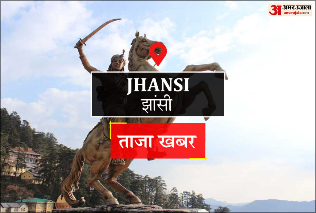 Jhansi News: 63 करोड़ से दो सड़कों का चौड़ीकरण कार्य शुरू