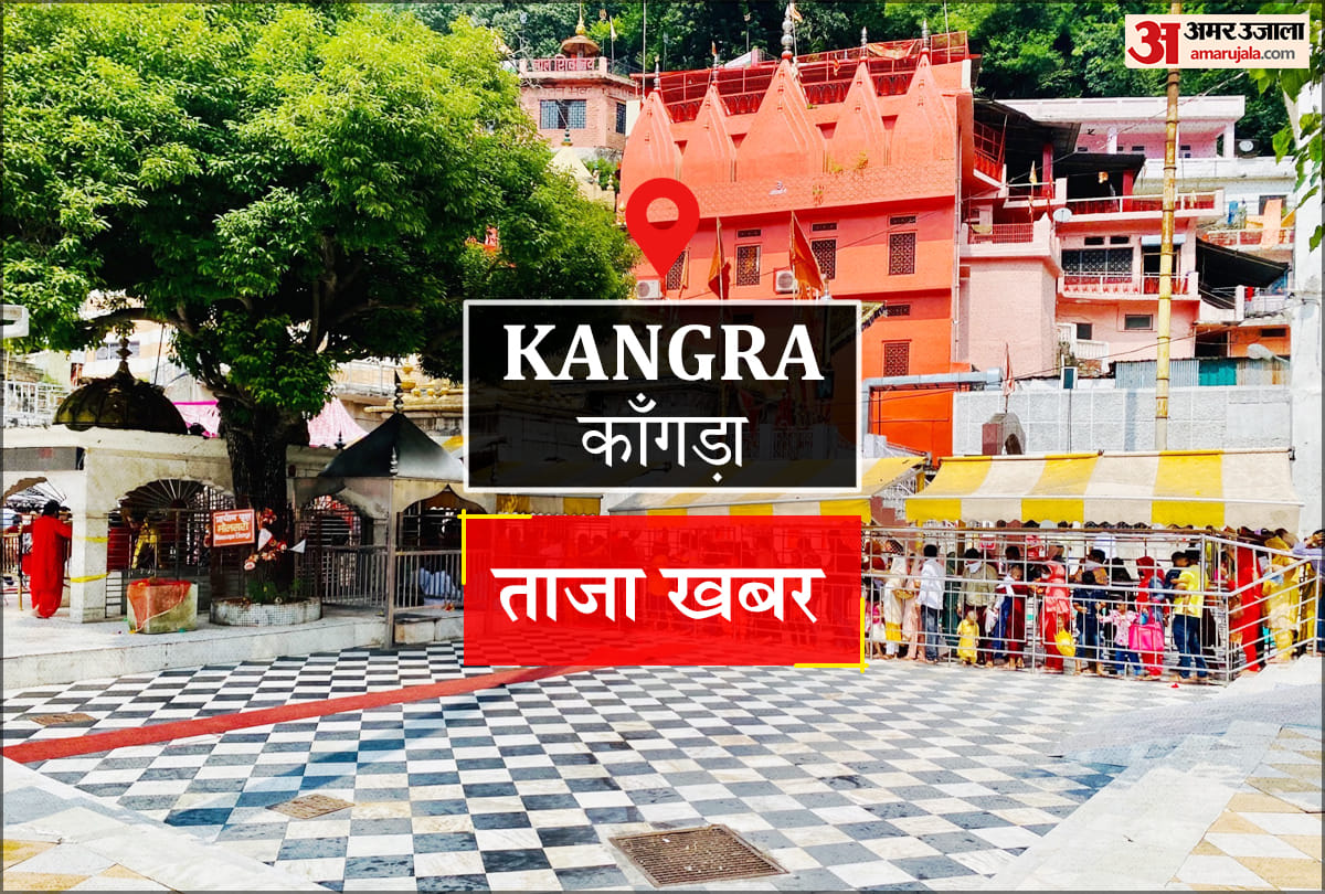 Kangra News: बैजनाथ-दिल्ली रूट पर निजी बस सेवा शुरू