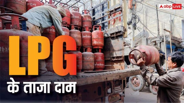 LPG Rate Today: अमेरिका-ईरान में तनाव के बीच कहीं आज बढ़ तो नहीं गया सिलेंडर का रेट? फटाफट चेक करें कीमत