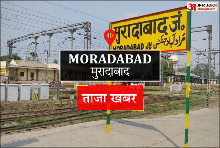 Moradabad News: लाकड़ी फाजलपुर से लेकर सर्किट तक की जमीनों के रिकार्ड खंगाले जा रहे