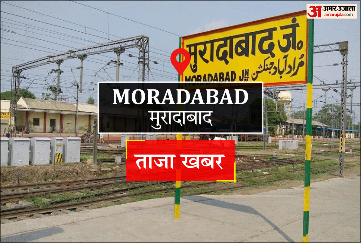 Moradabad News: लाकड़ी फाजलपुर से लेकर सर्किट तक की जमीनों के रिकार्ड खंगाले जा रहे