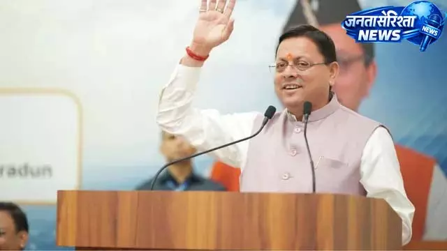 सीएम धामी बोले- विकास यात्रा में सहयोगी बनें कॉरपोरेट